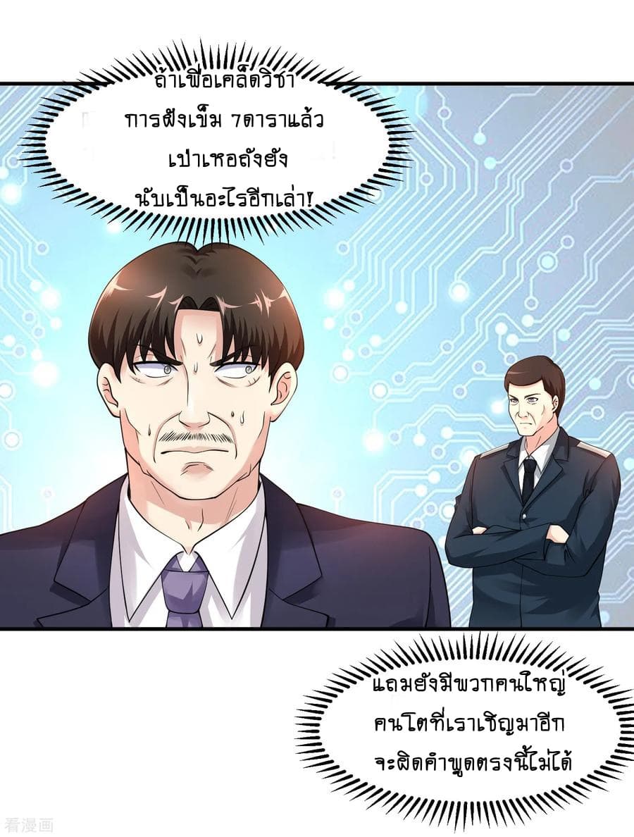 อ่านมังงะ